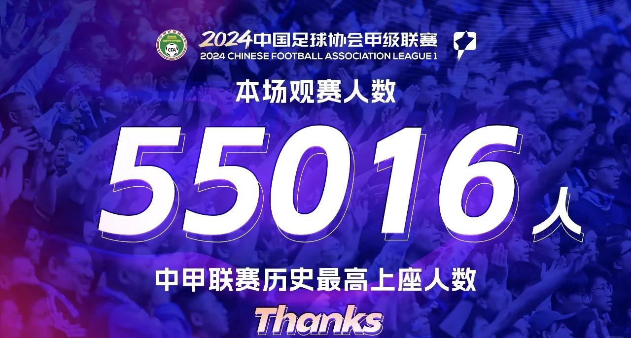 Ming重返赛场，重要助攻首场状态出色，加拿大队观众沸腾！